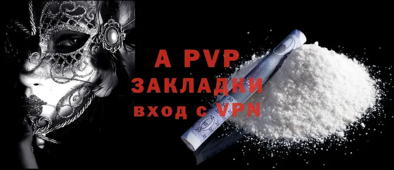 A-PVP крисы CK  гидра как войти  Дальнегорск 