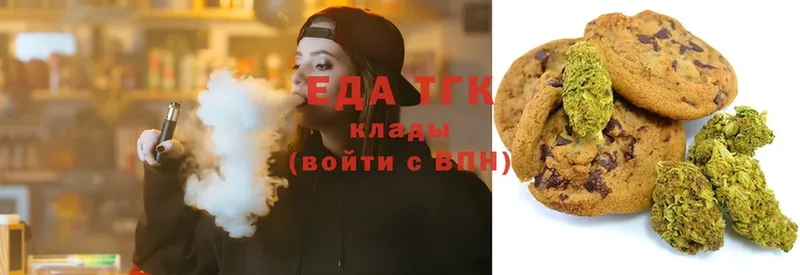 Еда ТГК марихуана  MEGA ТОР  Дальнегорск 