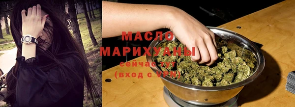 гашишное масло Белоозёрский