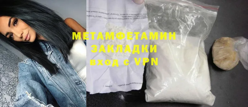 darknet какой сайт  Дальнегорск  Метамфетамин кристалл 